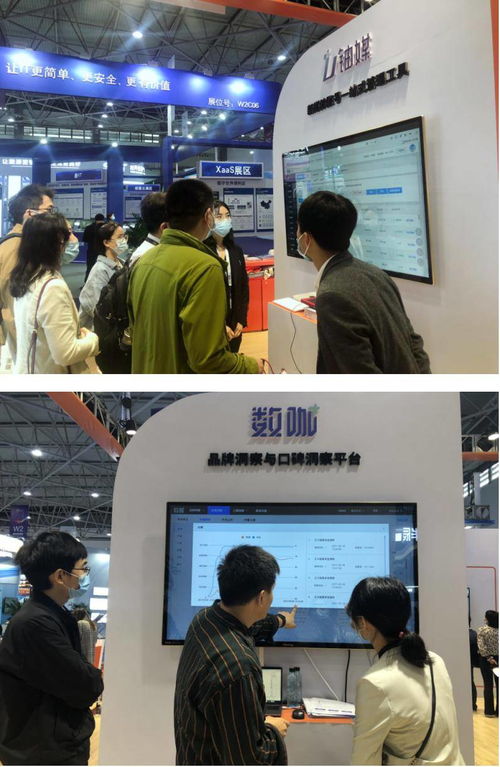 2021數(shù)博會開幕 蜜度信息新媒體大數(shù)據(jù)創(chuàng)新應(yīng)用引領(lǐng)軟件開發(fā)新浪潮